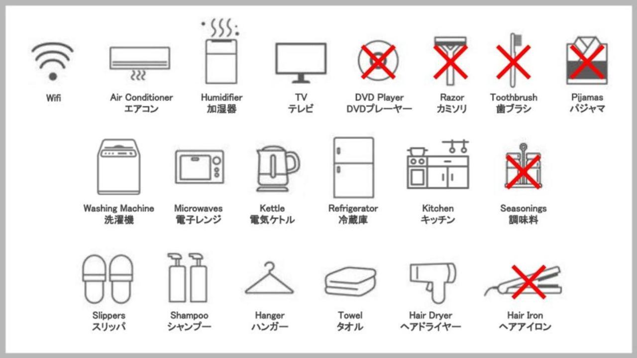 Engawa & Give Nakano Tokyo Eksteriør bilde
