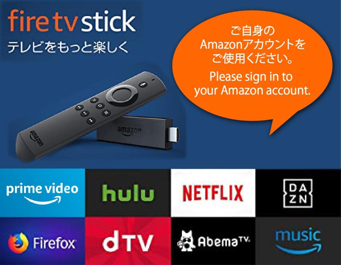 Engawa & Give Nakano Tokyo Eksteriør bilde