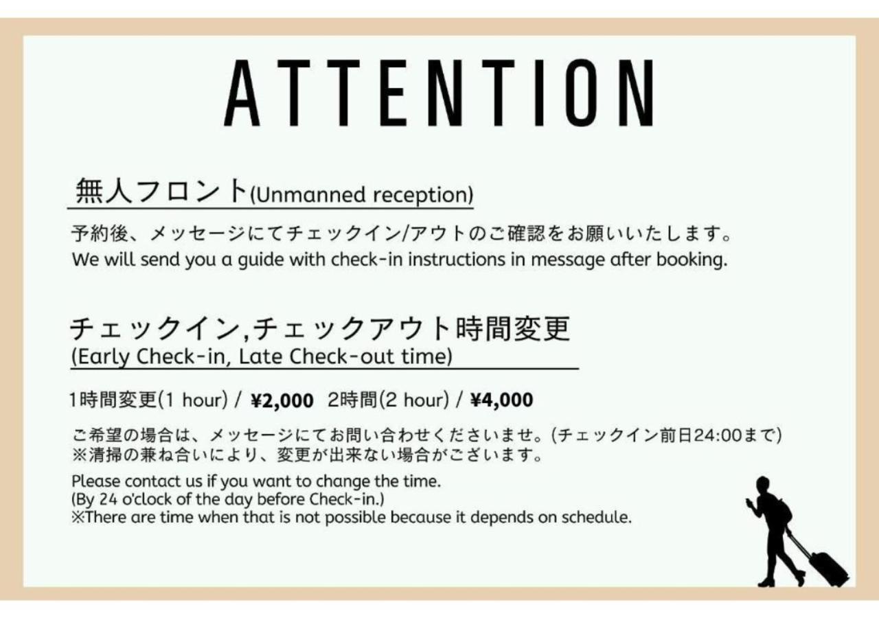 Engawa & Give Nakano Tokyo Eksteriør bilde