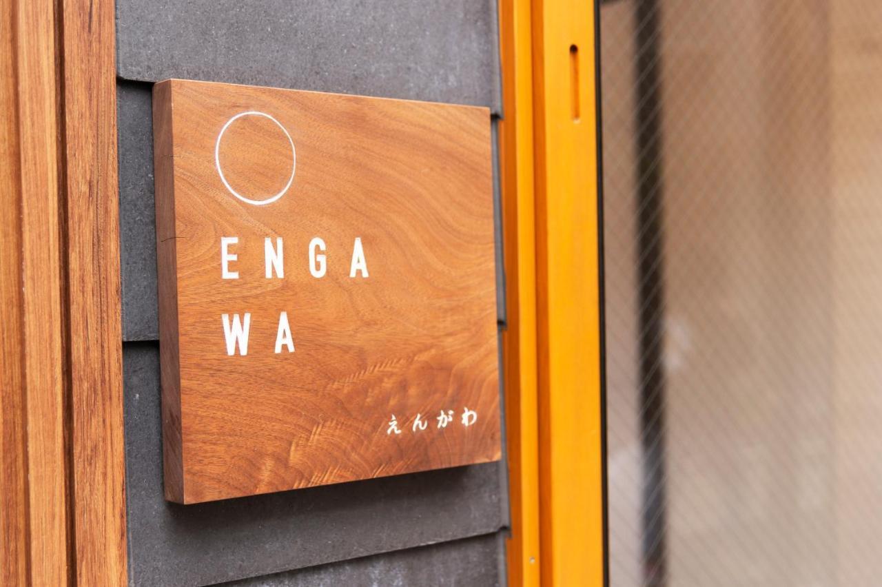 Engawa & Give Nakano Tokyo Eksteriør bilde